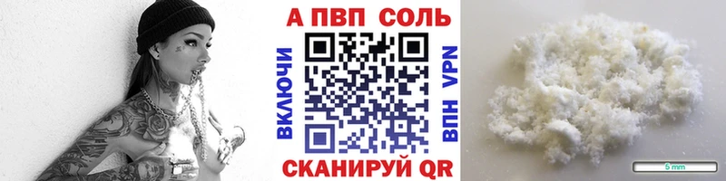 A PVP кристаллы  Стародуб 