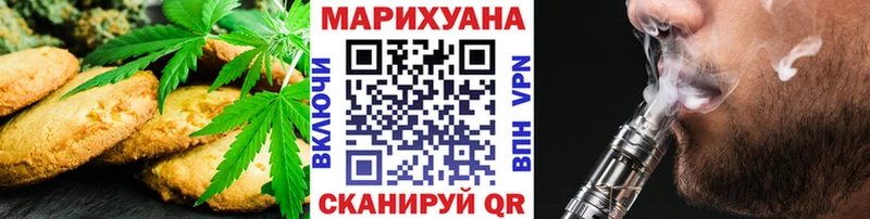 купить закладку  Стародуб  Cannafood марихуана 