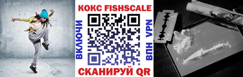 продажа наркотиков  Стародуб  Кокаин 97% 
