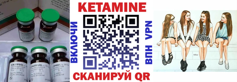 Кетамин VHQ  ссылка на мегу зеркало  Стародуб 