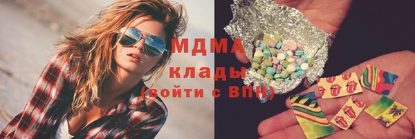 MDMA Алексеевка