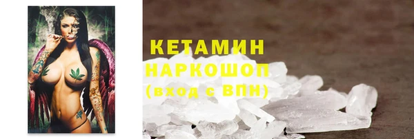 метамфетамин Алексин