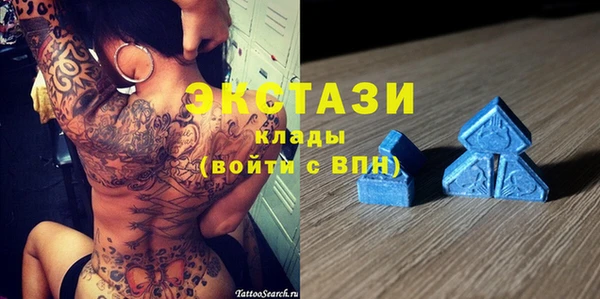 MDMA Алексеевка