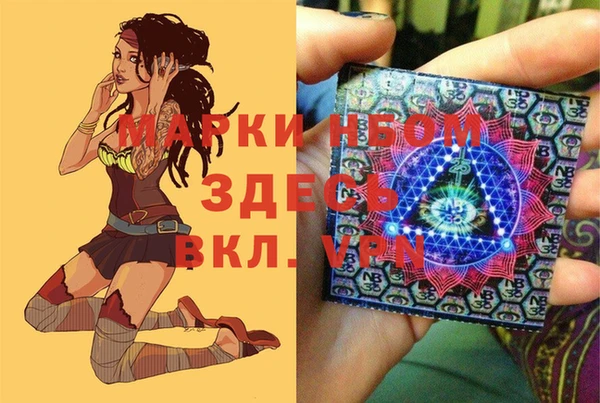 метамфетамин Алексин