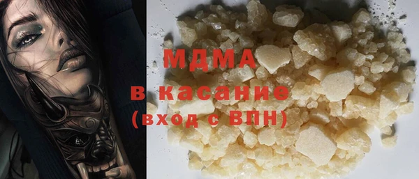 MDMA Алексеевка