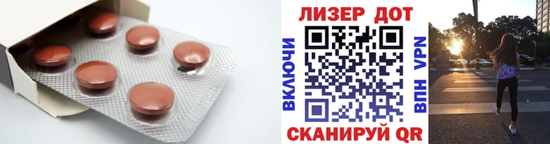 гидра ССЫЛКА  Стародуб  Лсд 25 экстази ecstasy  купить наркоту 