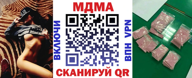 MDMA Molly  где найти   Стародуб 