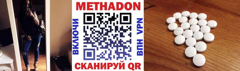 МЕТАДОН мёд  Стародуб 