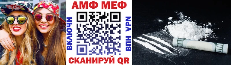 Метамфетамин Methamphetamine  Стародуб 