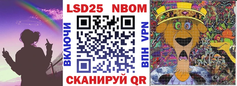 Наркотические марки 1,8мг  площадка как зайти  Стародуб 