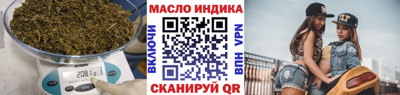 хочу   Стародуб  ТГК вейп 